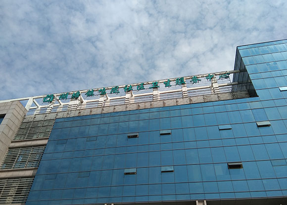 KʡкQlԺ